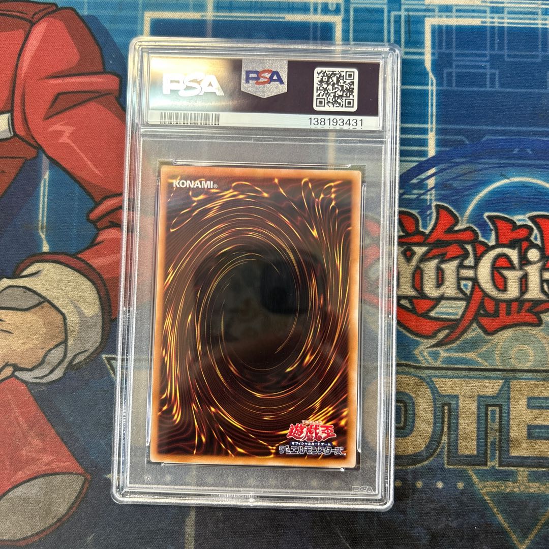 【PSA10】女剣士カナン シークレットレア QCLP-JP001 1枚