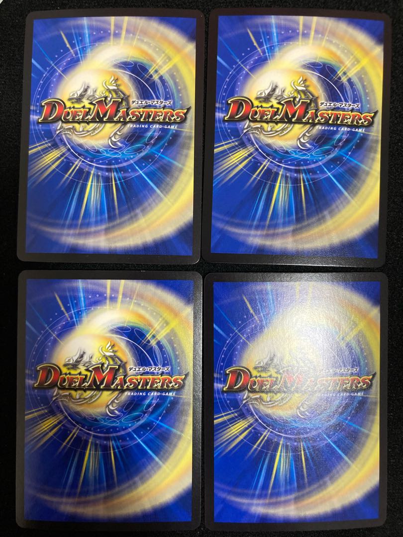 深淵の壊炉 マーダン=ロウ SR 4/17 1枚