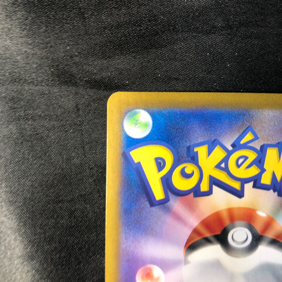 Tetsunokaina ex RR 054/187