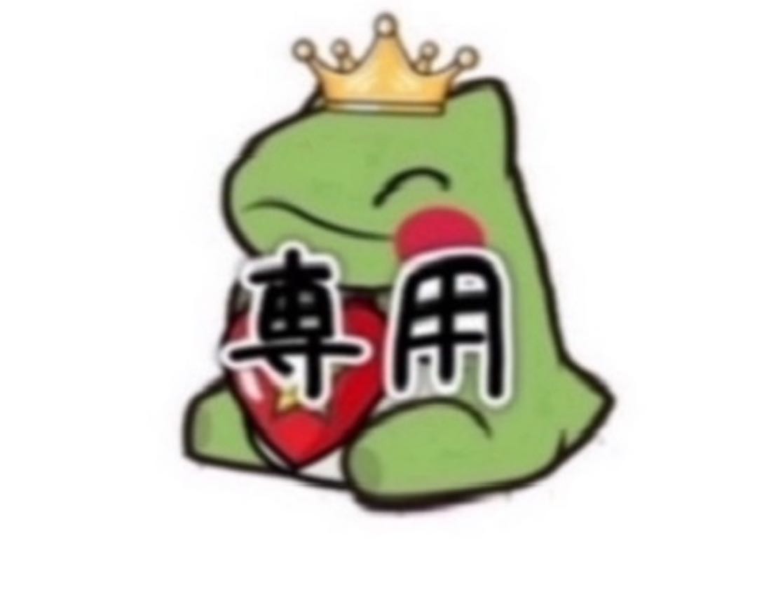 エビ太郎様　専用 1枚