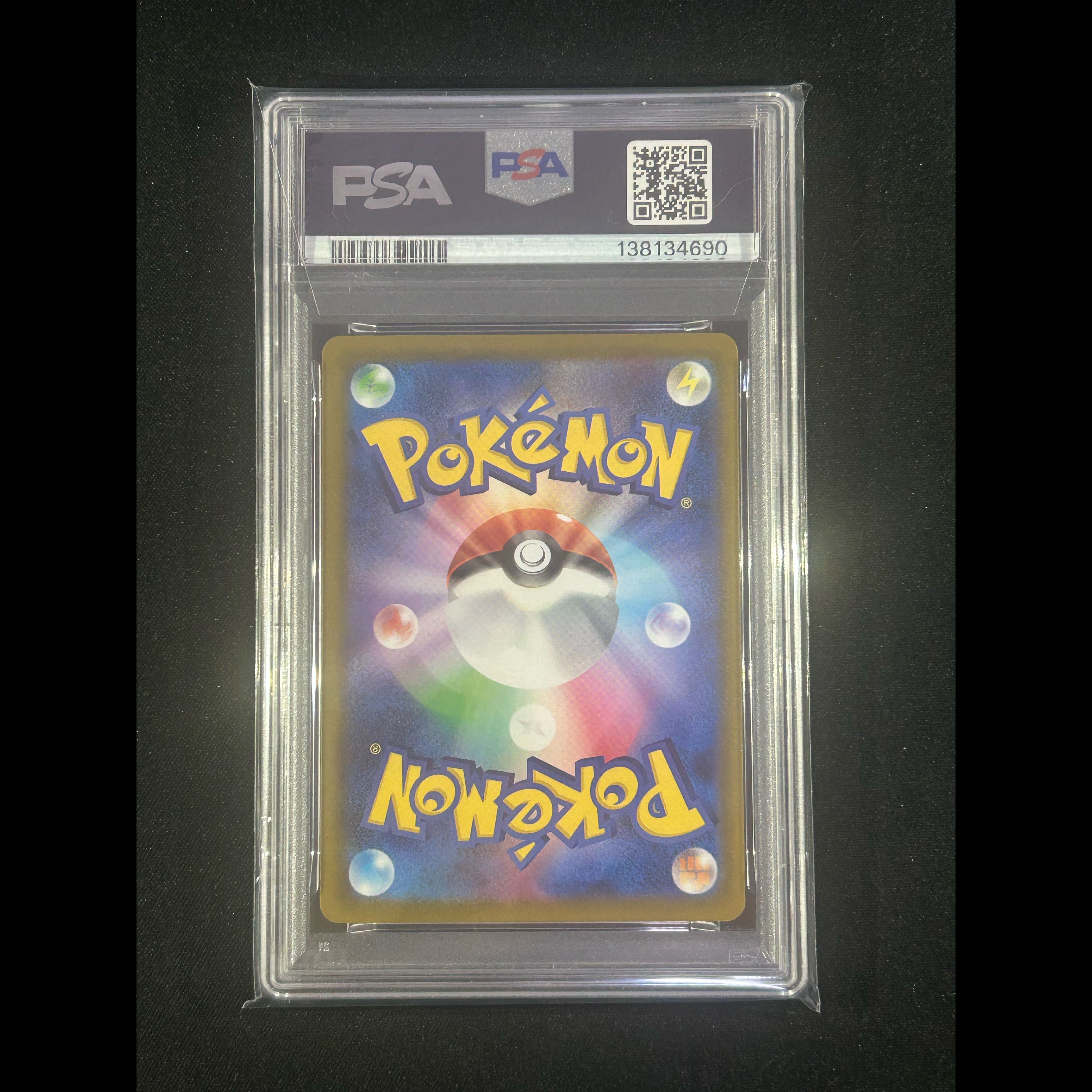 【PSA10】ピカチュウ マクドナルド ハッピーセット2025  PROMO 020/M-P 1枚