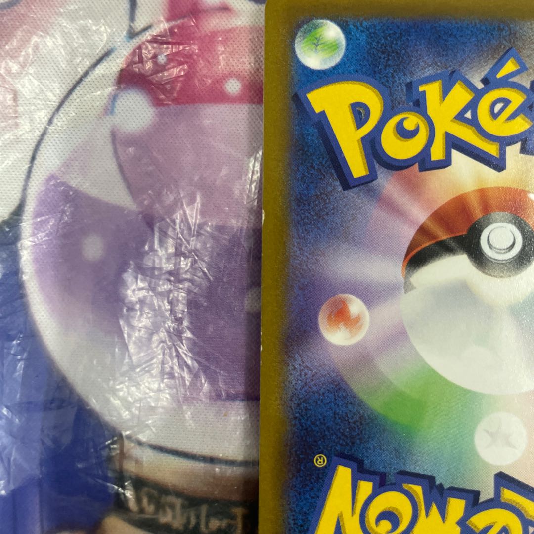 ポケストップ U 071/071 1枚