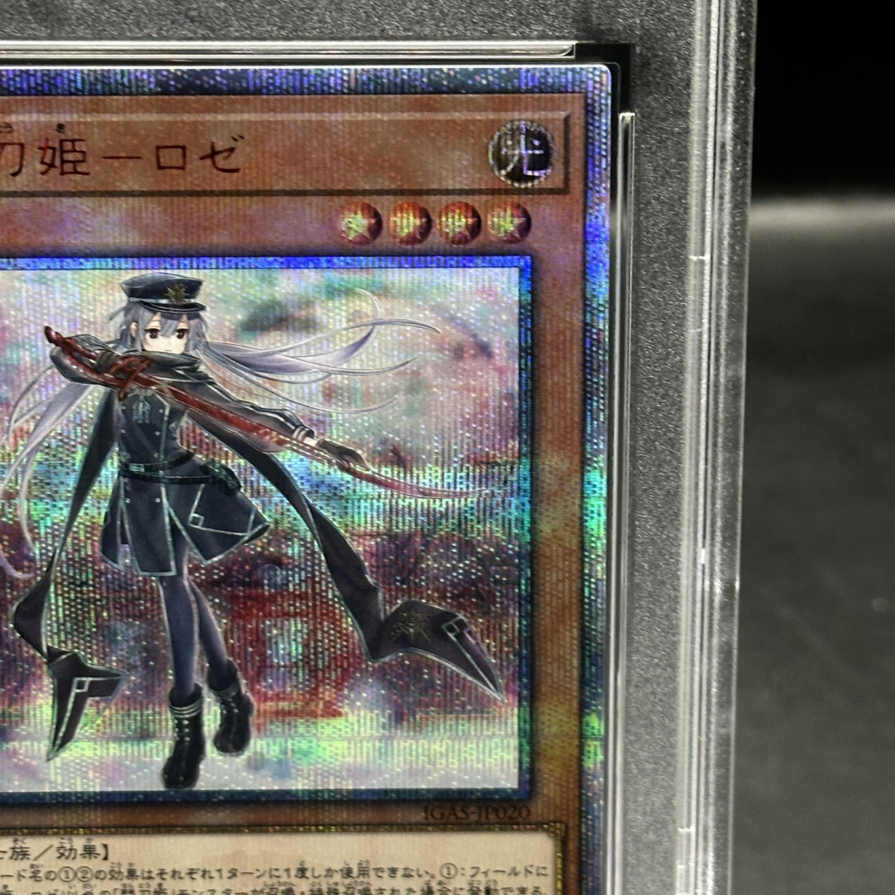 PSA10] Sentouhime-Rose 20th Secret Rare IGAS-JP020 1枚