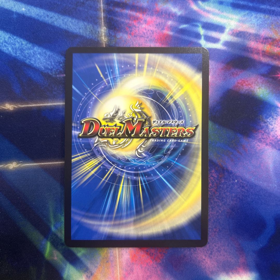 Eternal Bond (Secret Rare Version) SE (Secret) 7/(Secret) 24 1枚