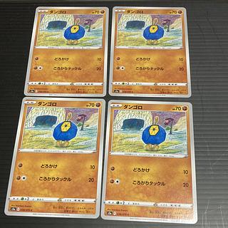 PC Roggenrola (038/070) Common, set of 4 3