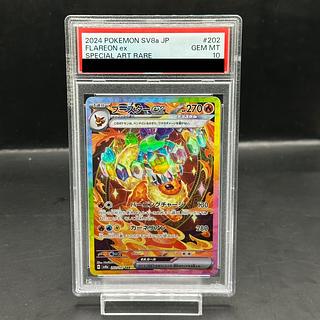 [PSA10] Flareonex SAR 202/187 1枚