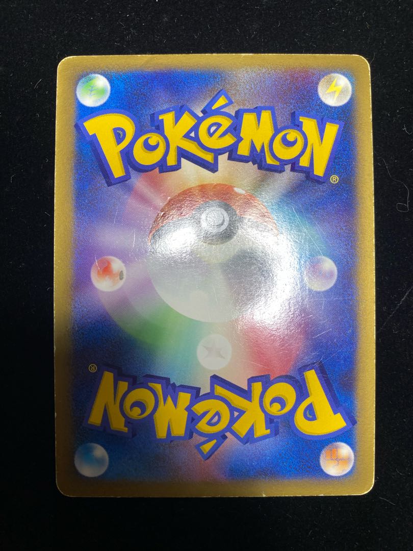 アルセウスLV.100 076/090 1枚