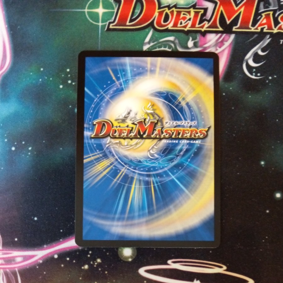 超神羅ロマノフカイザー・NEX SR 20/50 1枚