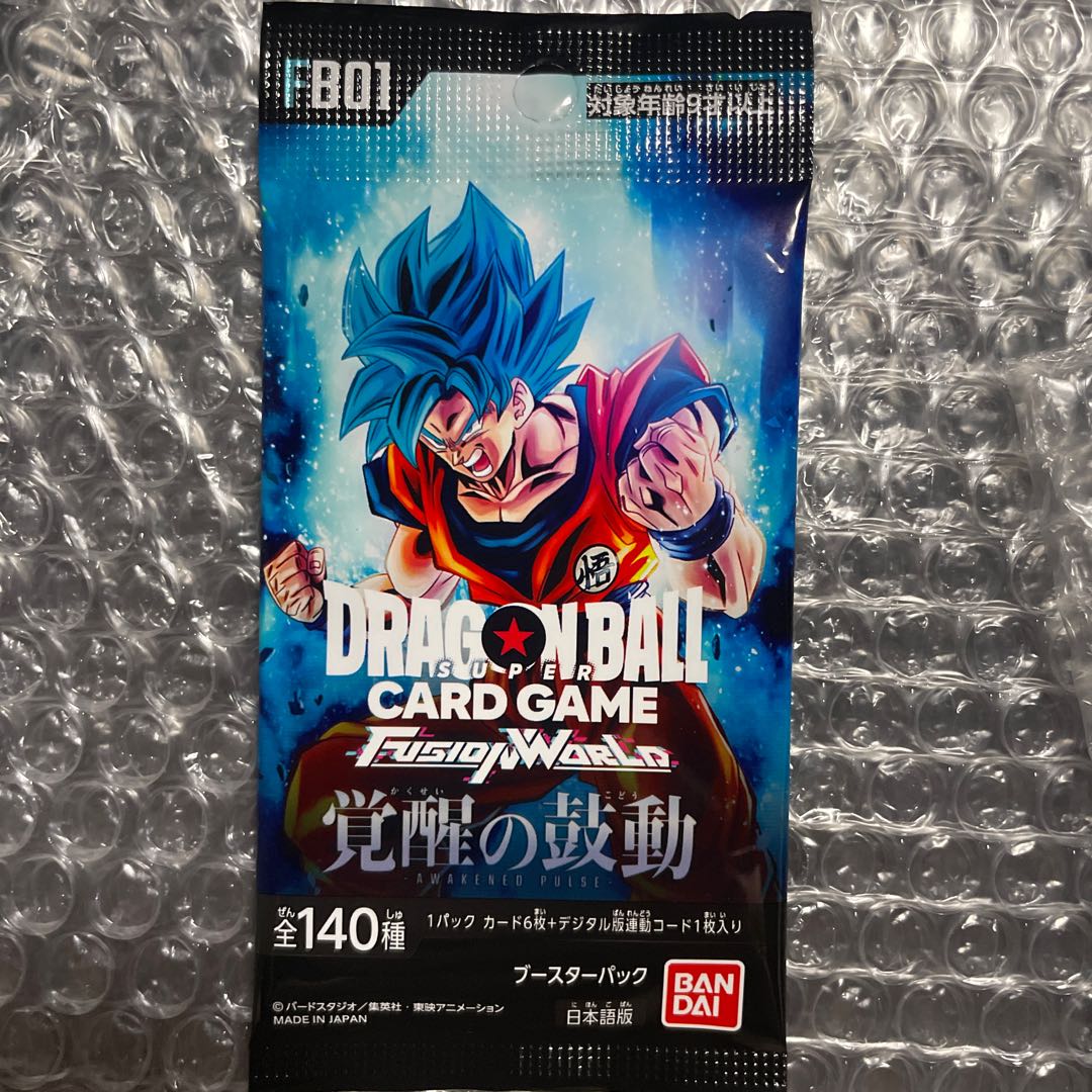 ドラゴンボール フュージョンワールド ブースターパック 覚醒の鼓動 [FB01] 未開封パック  1パック