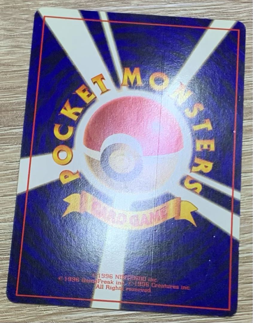 Neo series Hikaru Tyranitar Pokémon card old back