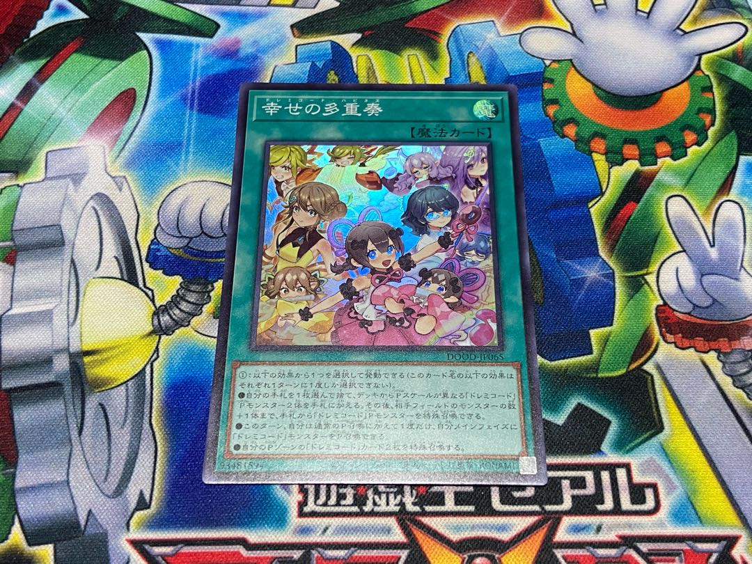 Y-2327 Happiness Multiplex Super Rare DOOD-JP065