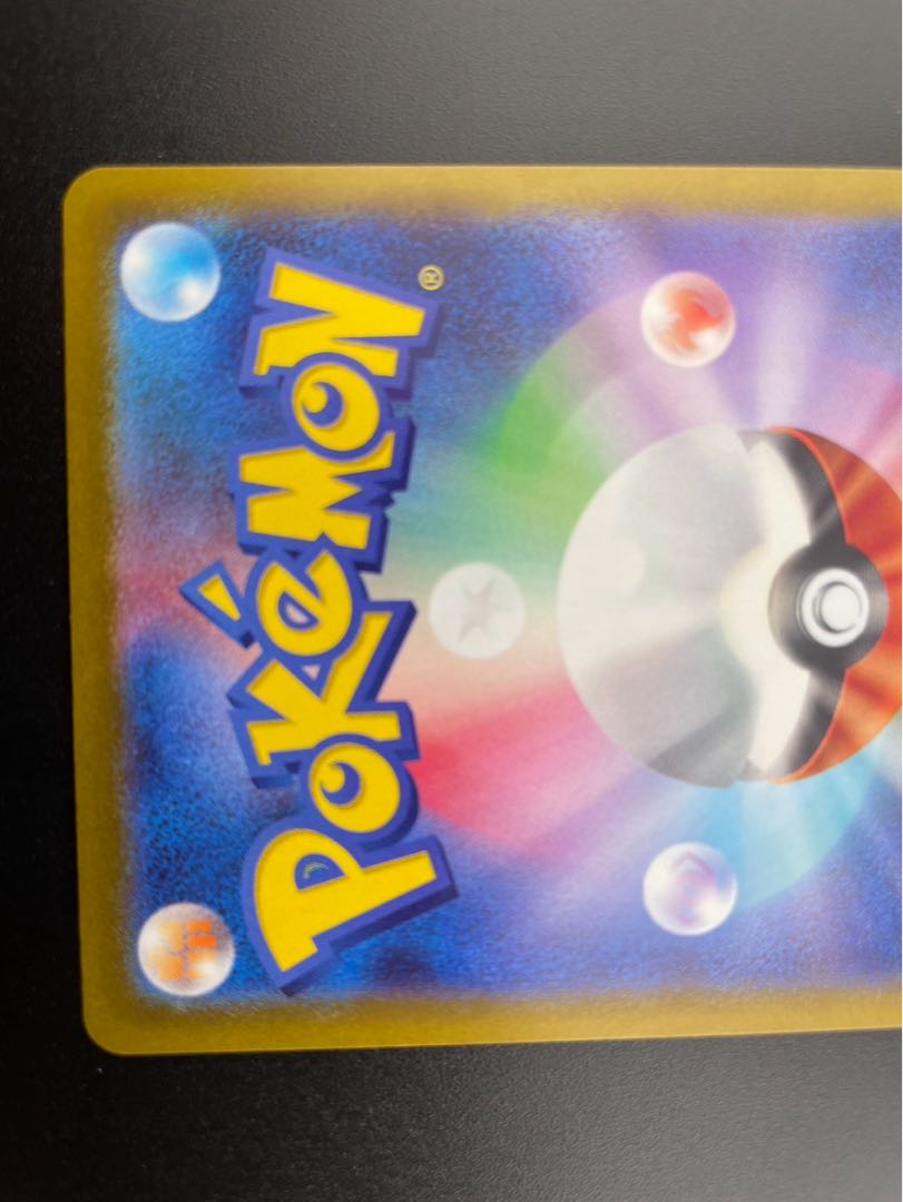 Jade Companions SR 249/172