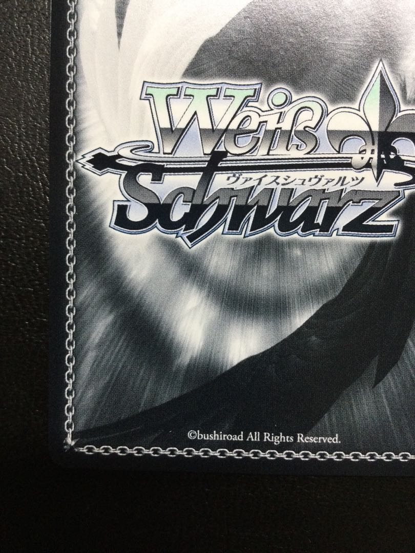 ① 徹底した役作り OFR OSK/S107-098OFR 1枚