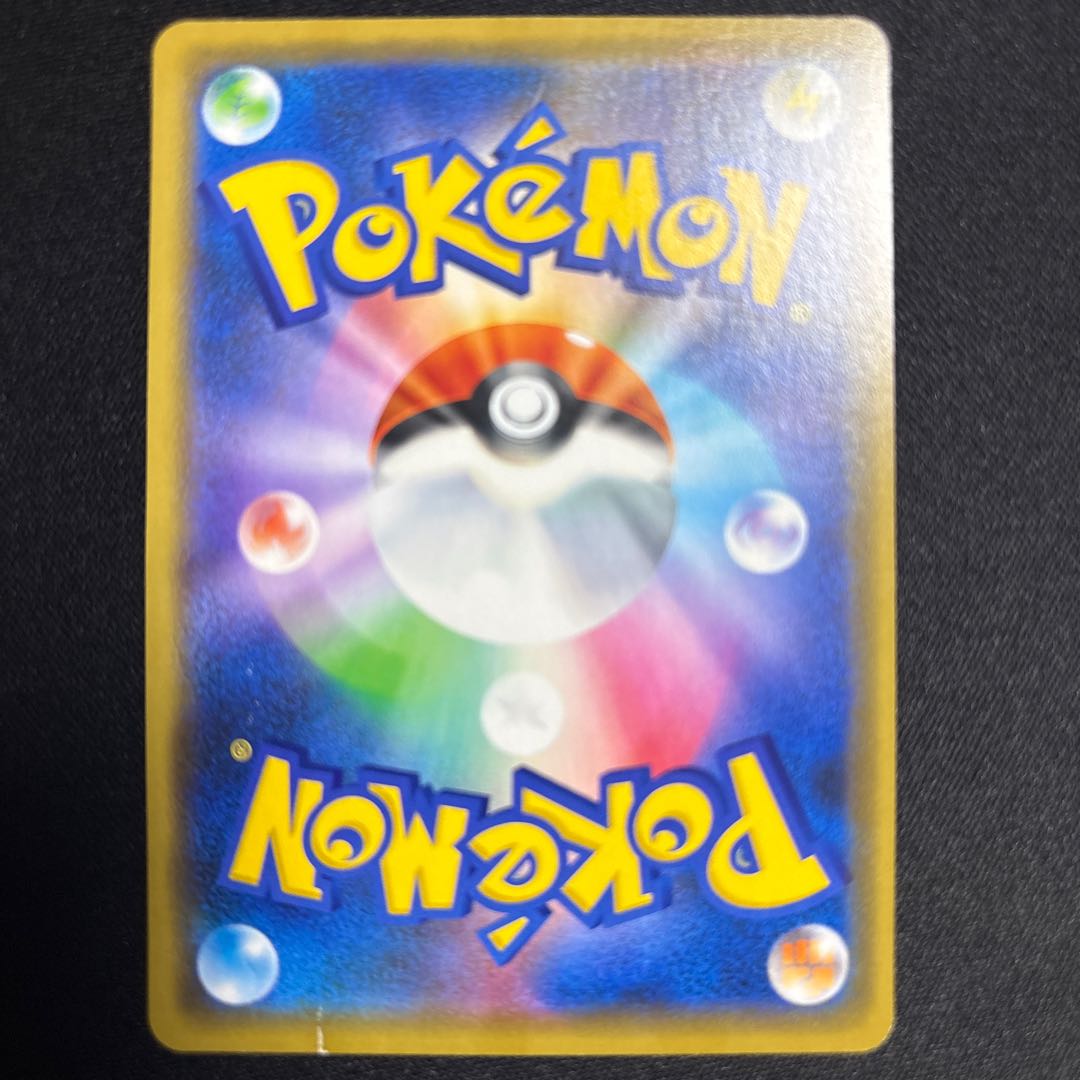 Pikachu in Shibuya 1枚