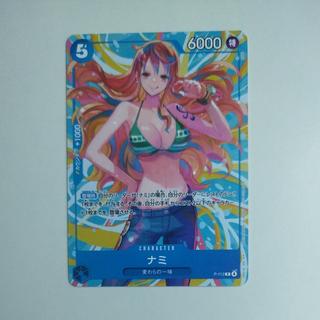 @3 @3 ナミ(交流会 2025年11月開催記念品) P P-112 1枚