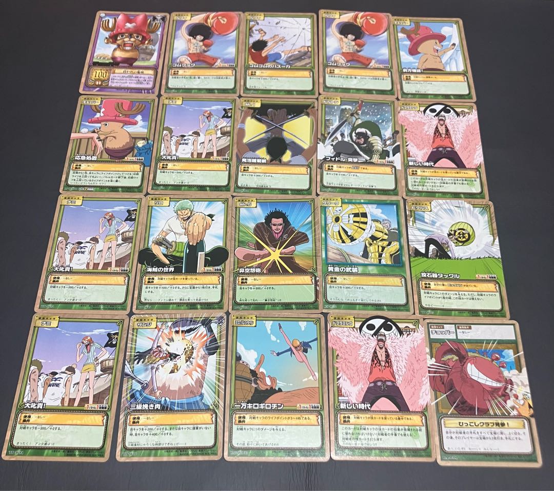 Condition D: 92 old One Piece cards. 1枚