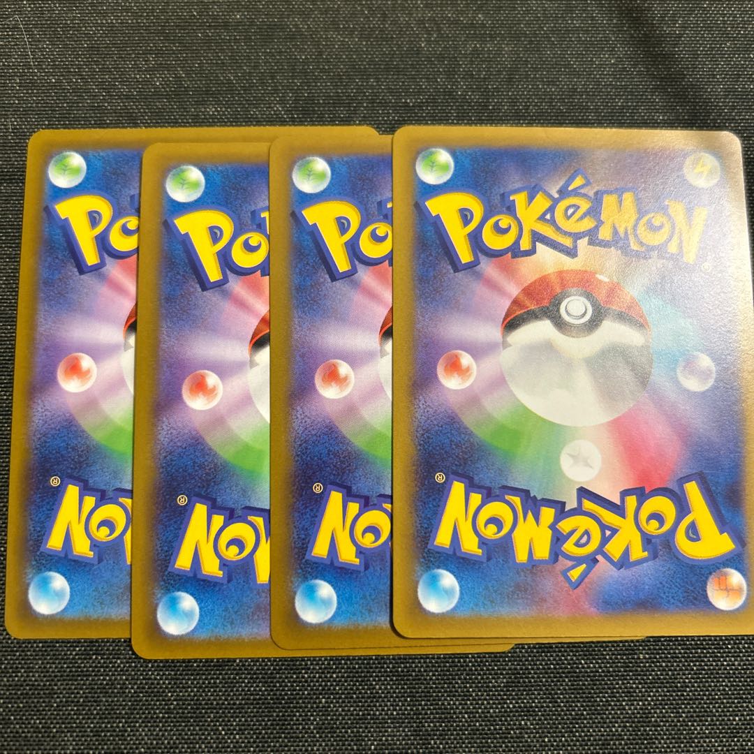 Hourglass of Power U 058/064