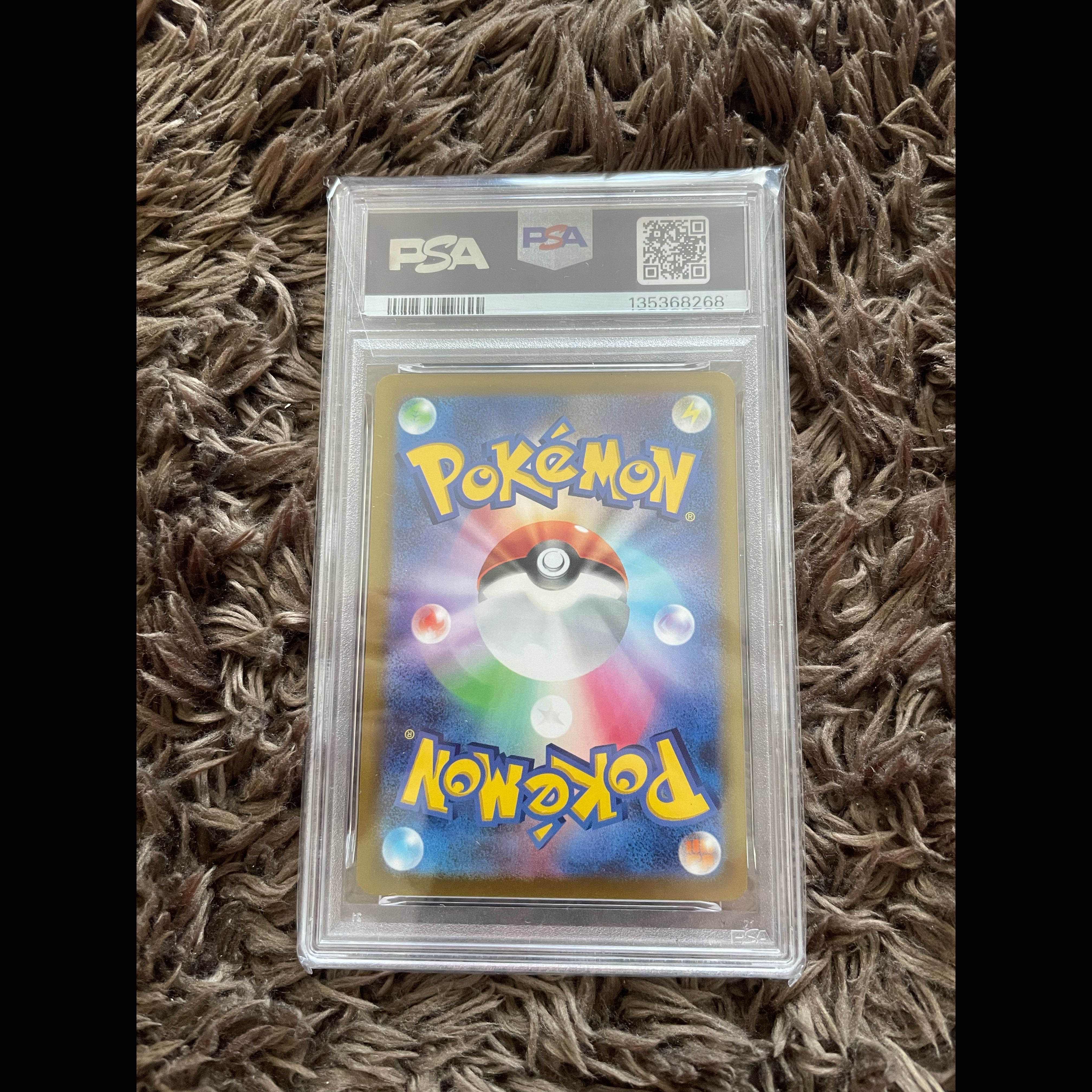 ピカチュウV 25th PSA10 1枚