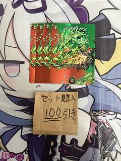 ミリグラム805 メンデルスゾーン  デュエキングmax