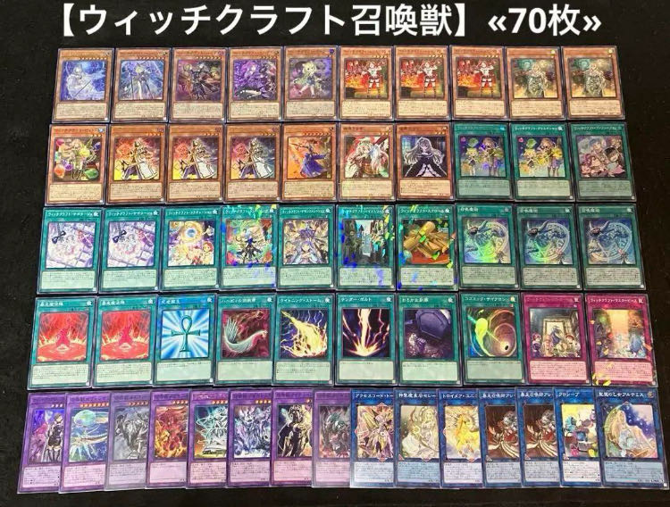遊戯王 構築済みデッキ まとめ売り ① 日版の通販 かぐ