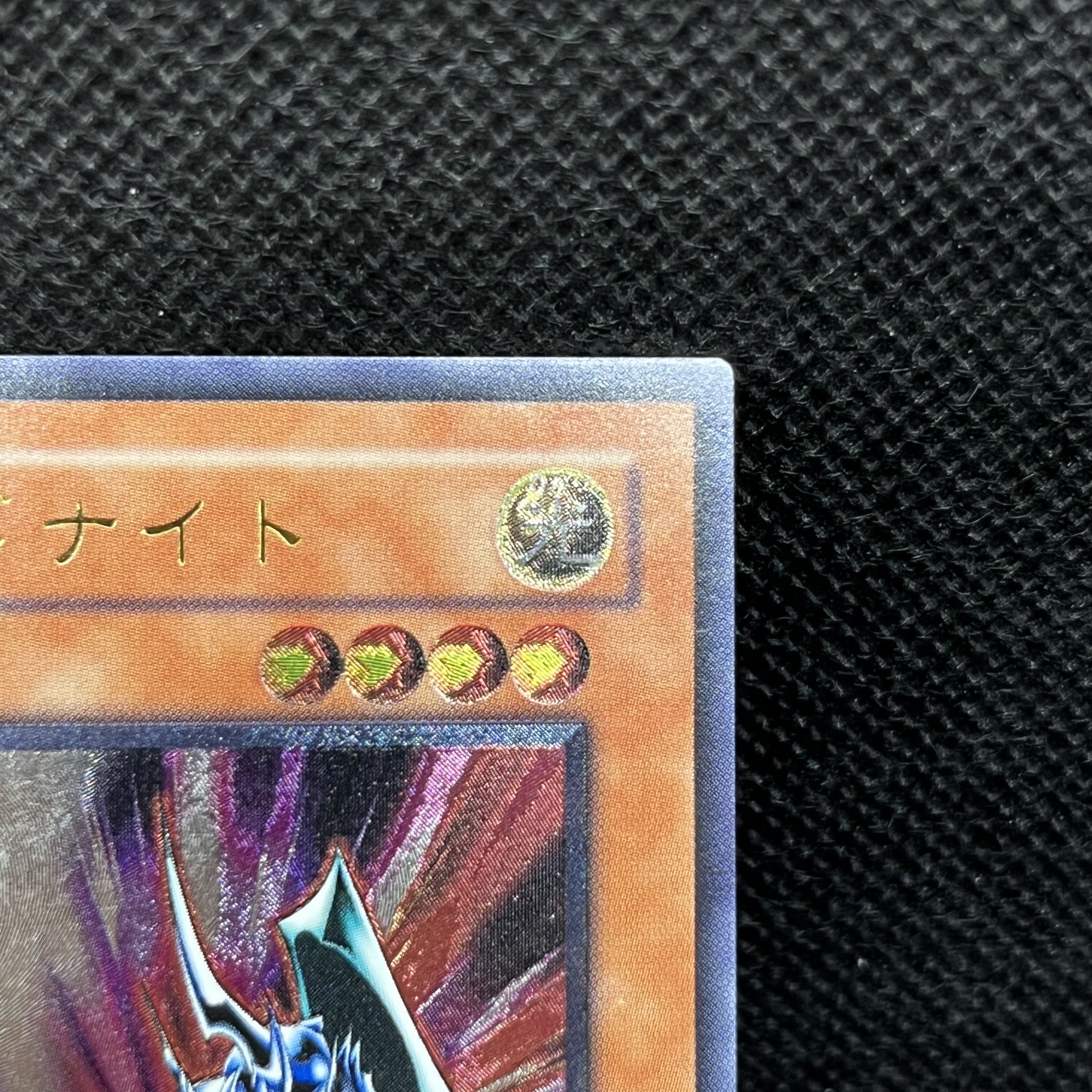 Blade Knight [Relief] {DL3-136} Ultimate Rare DL3-136 1枚