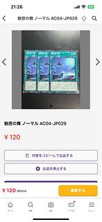 Yu-Gi-Oh Studio 3 copies Yu-Gi-Oh Studio Exclusive 10 items