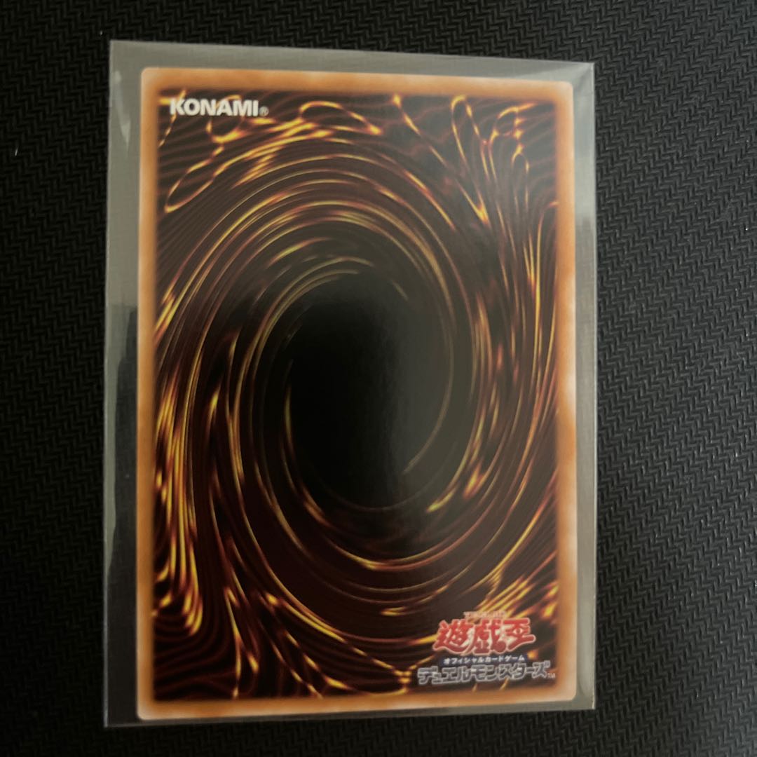 Hyakki Rasetsu Yorokudo Super Rare SUDA-JP044