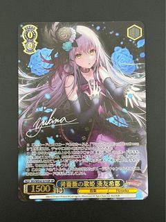 ヴァイスシュヴァルツ SP」の激安通販 | magi ヴァイスシュヴァルツ SP」の激安通販 | magi