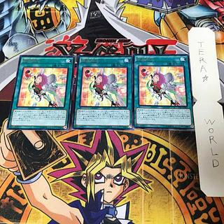 錬装融合 TDIL 4 レア 3枚セット てら