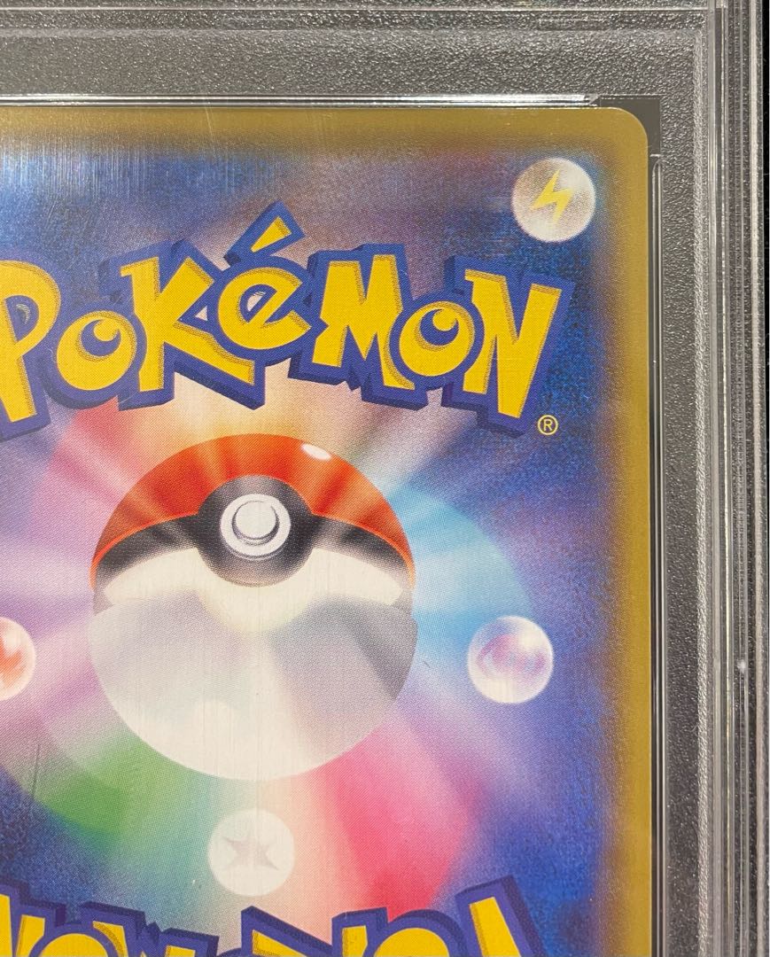 【PSA10】マリィ シャイニーマリィ SR 198/190 1枚