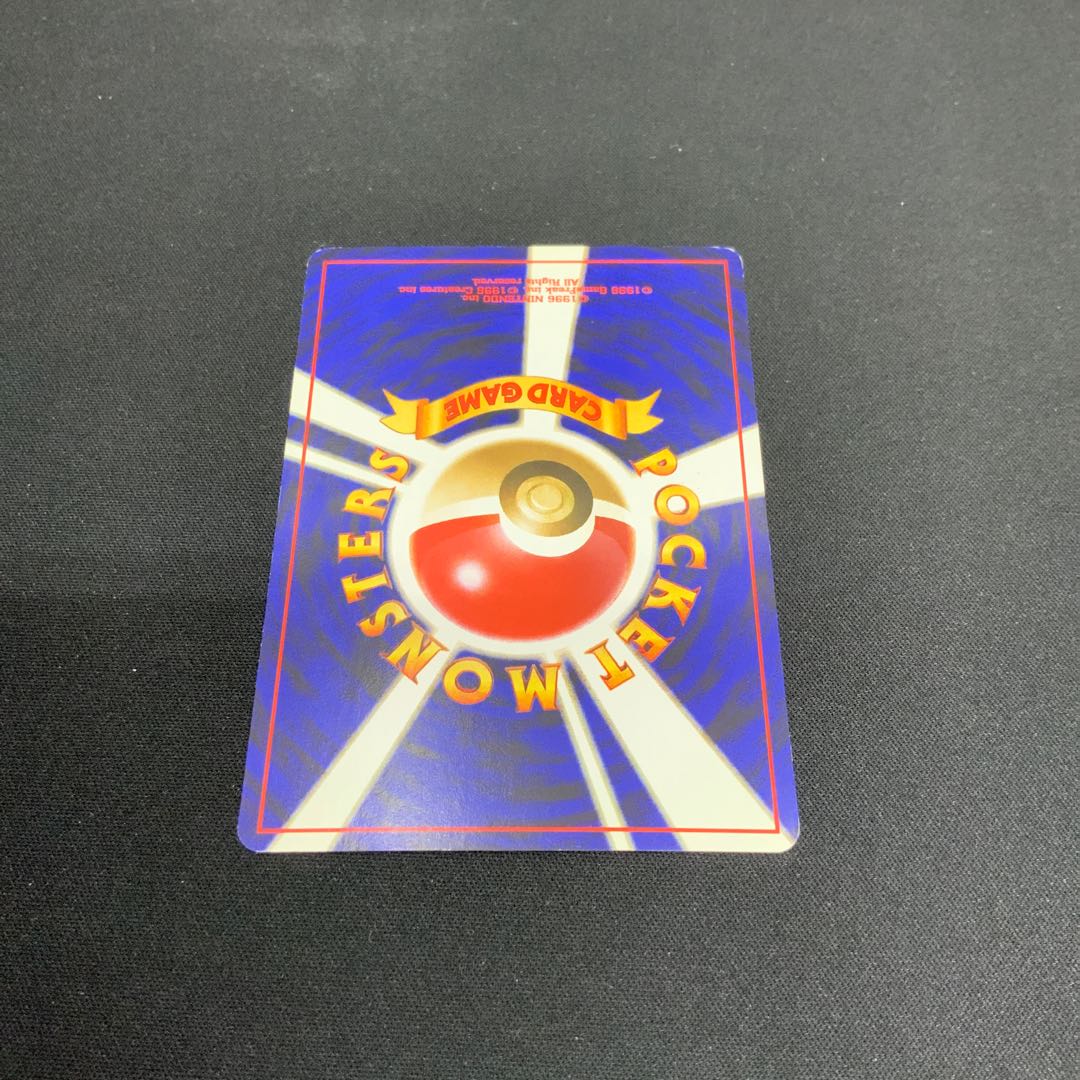 [Condition C] ① Chikorita (Lv. 18 / Old Back / With Chikorita Mark) 1枚