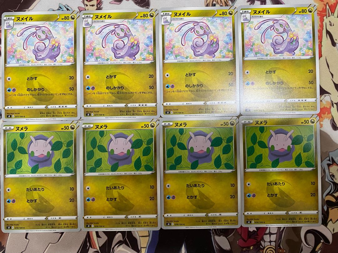 Pokemon Card Goomy Sliggoo