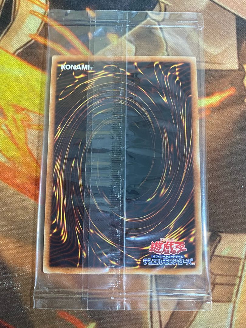 遊戯王　オシリスの天空竜　20th シークレットレア　未開封② 1枚