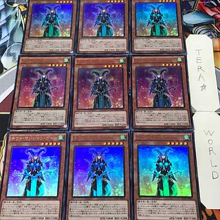 キウイ・マジシャン・ガール MVP1 1 KC 効果 9枚セット てら 9枚
