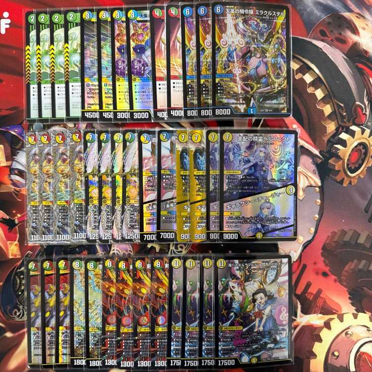 2635 4C Alphadios Royal Road Comp Off Dudemar Deck 1枚