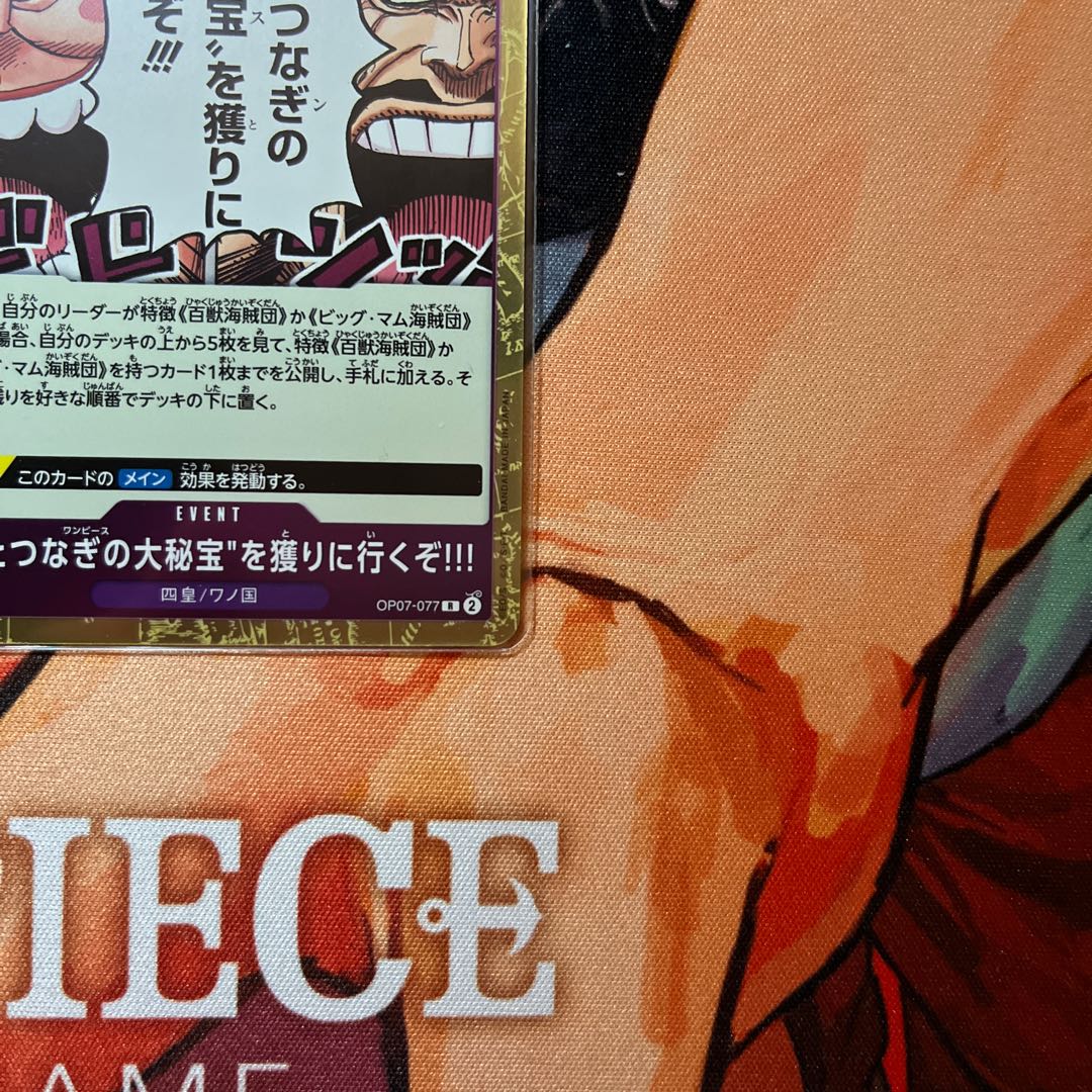 エドワード・ニューゲート【パラレル】《赤》未開封