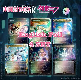 MTG Secret Lair」の激安通販 | magi MTG Secret Lair」の激安通販 | magi