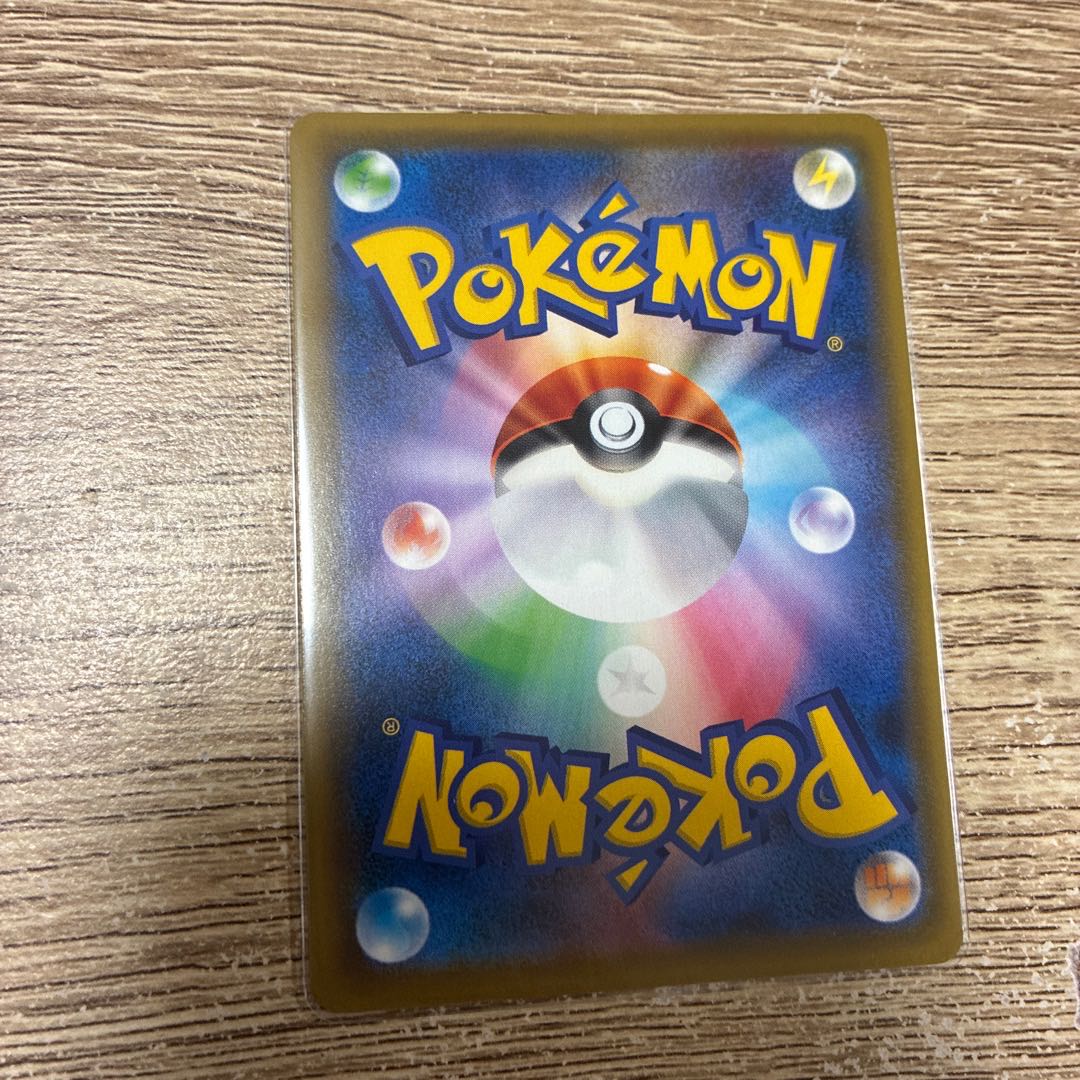 グズマ PROMO 396/SM-P 1枚