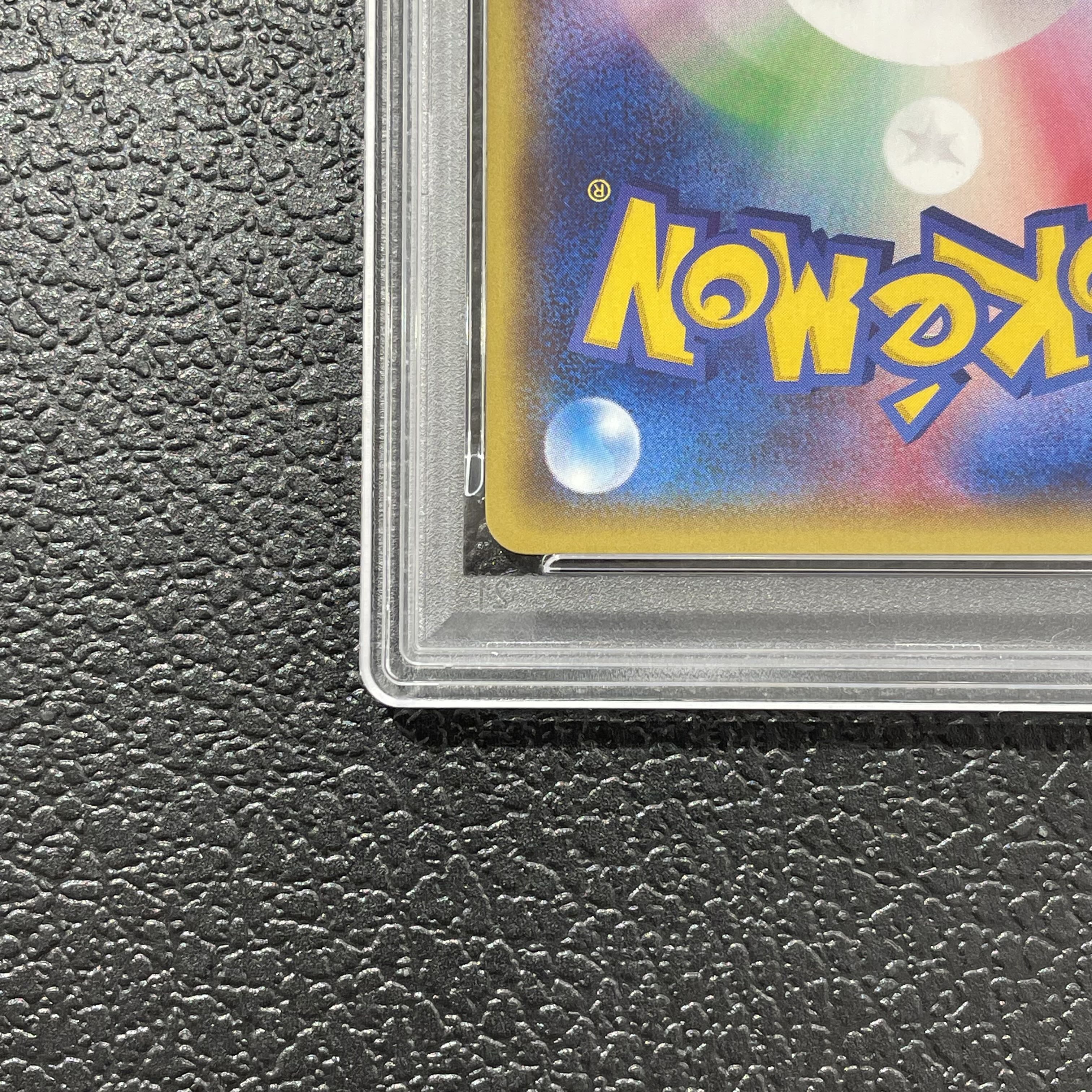 [PSA10] MRayquazaEX S-TD 006/018 1枚