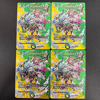 Disコットン&Disケラサス」の激安通販 | magi Disコットン&Disケラサス」の激安通販 | magi