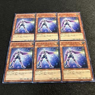 A1549 [King of Games] Needle Soldier 6-card set 6枚