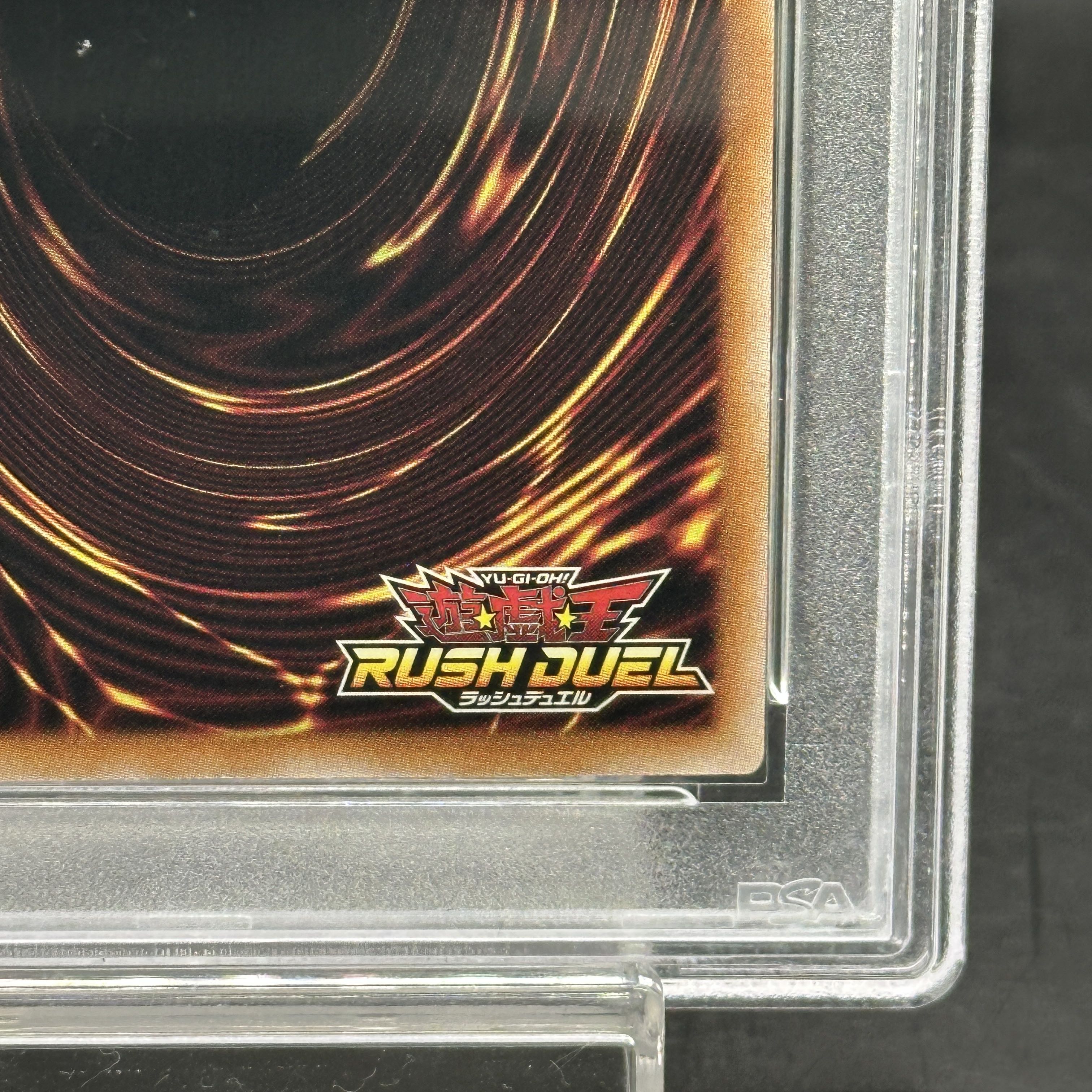 【PSA10】ブラック・マジシャン・ガール ORR・オーバーラッシュレア ORR RD/ORP2-JP001 1枚