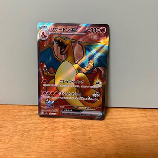 【bgs10】リザードンEX 20th 斉藤コーキ　サイン　ポケカ　psa10 bgs10】リザードンEX 20th 斉藤コーキ サイン ポケカ psa10 2025