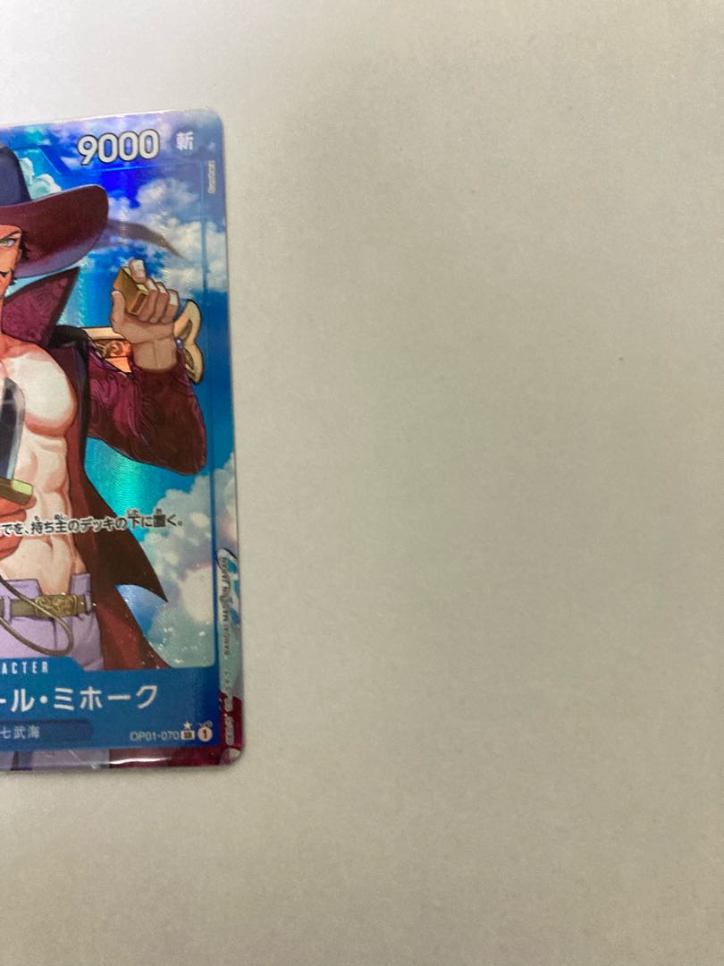 One Piece Card Juracule Mihawk Parallel Premium Flareon Pack