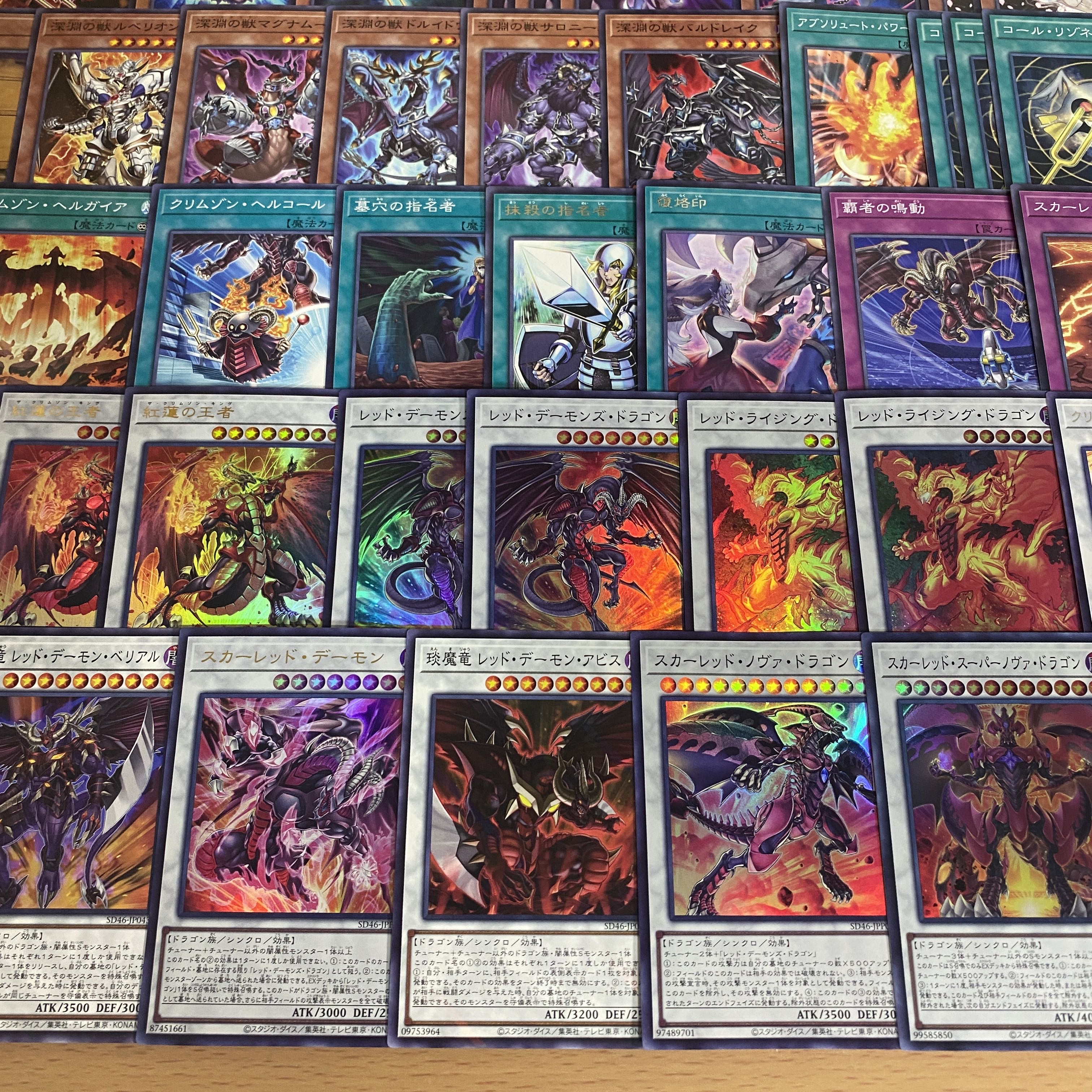 Red Demon's Dragon Deck [search below Yu-Gi-Oh, Red Demon's Champion, full-scale construction, summary sale, early 2nd period, relief, gateball parts]. 1枚