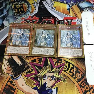 Maiden with Eyes of Blue GP16 1 Gold Secret 3-card set Tera