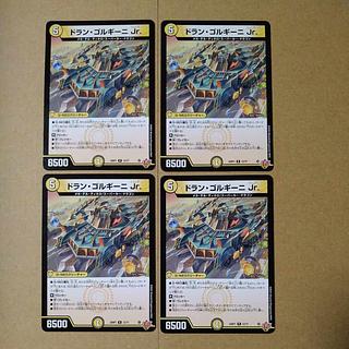 Dolan Gorgini Jr. [DM25RP1 12/77].