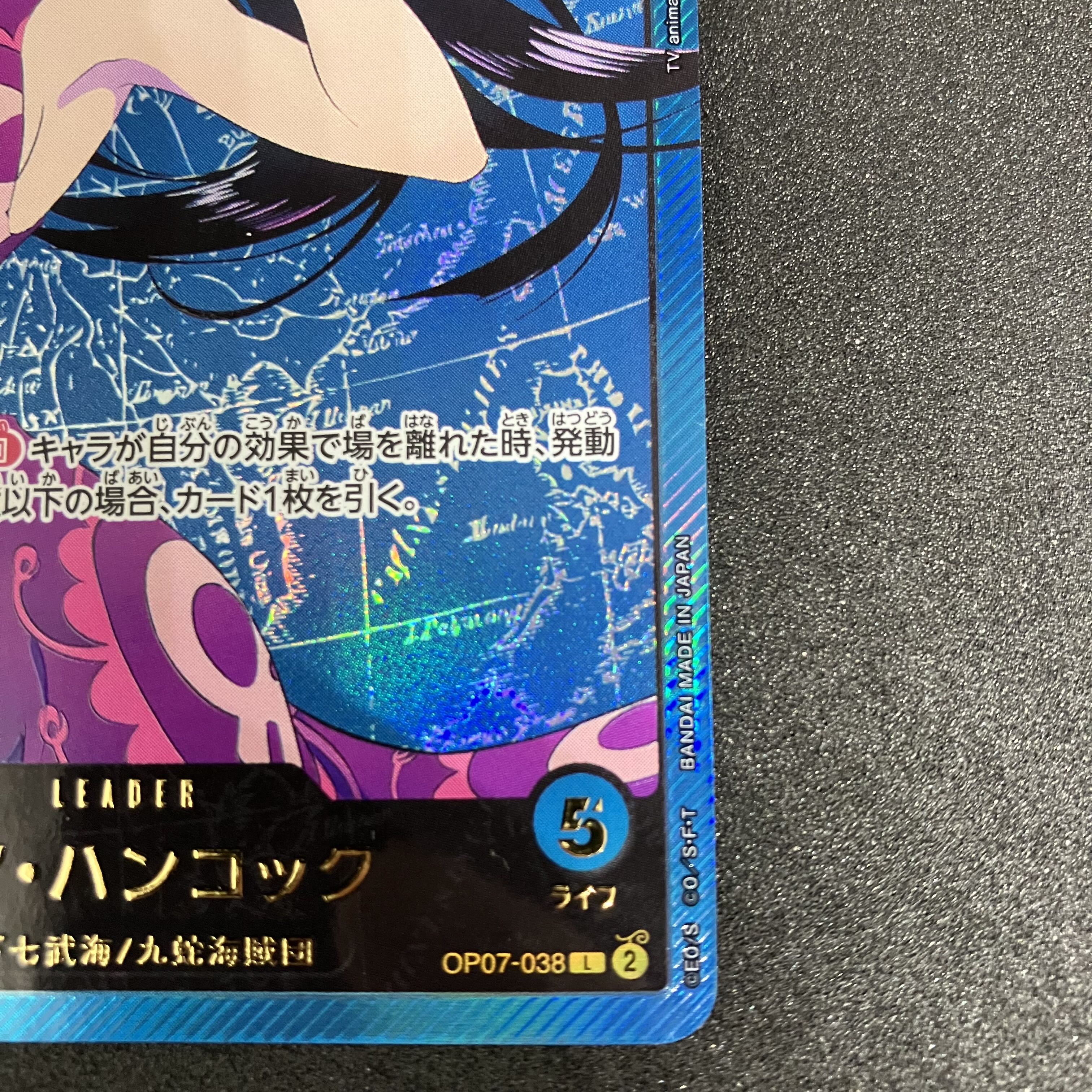 Boa Hancock Leader Parallel Gold Letter 1枚