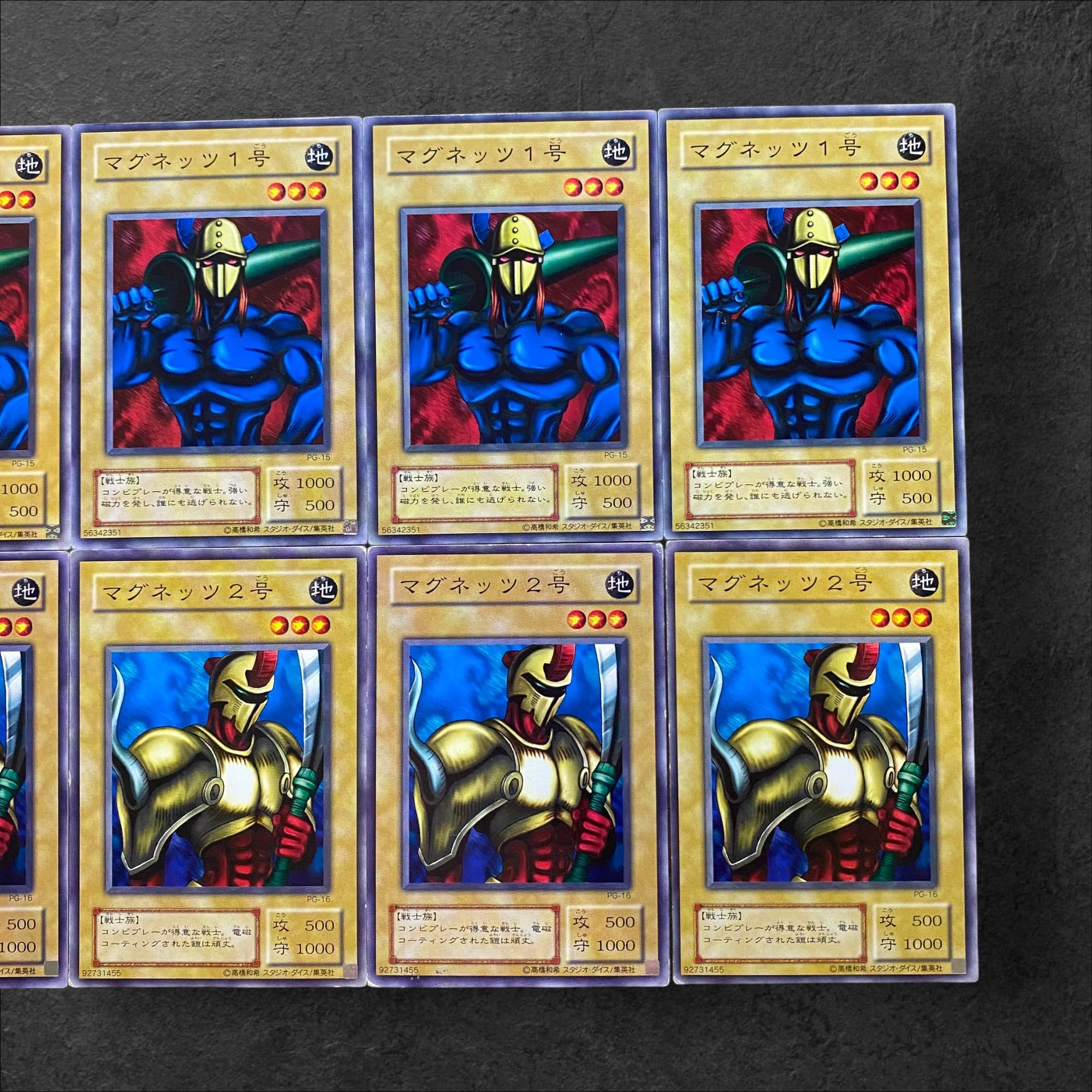 5624【遊戯王】〈二期〉マグネッツ1号5枚 マグネッツ2号5枚 セット 5枚