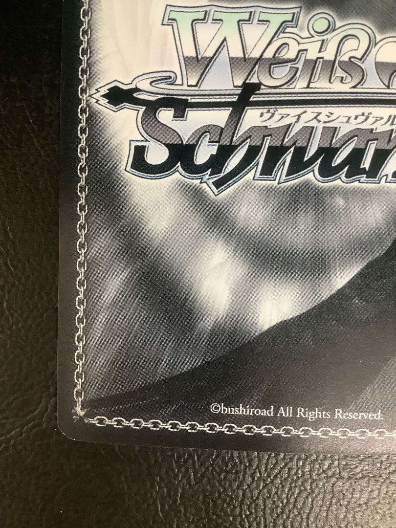 (Scratched) Successor Rimuru (Signed) SEC TSK/S70-002SEC 1枚